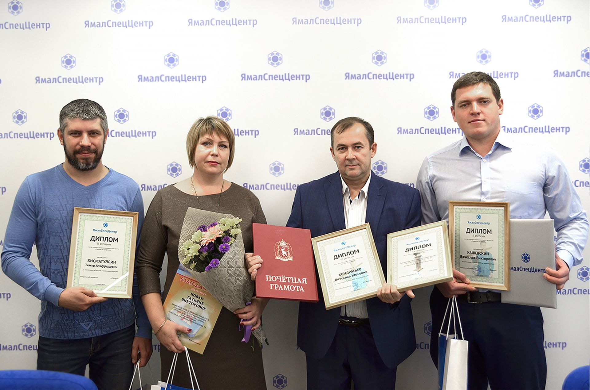 ямалспеццентр вынгапуровский
