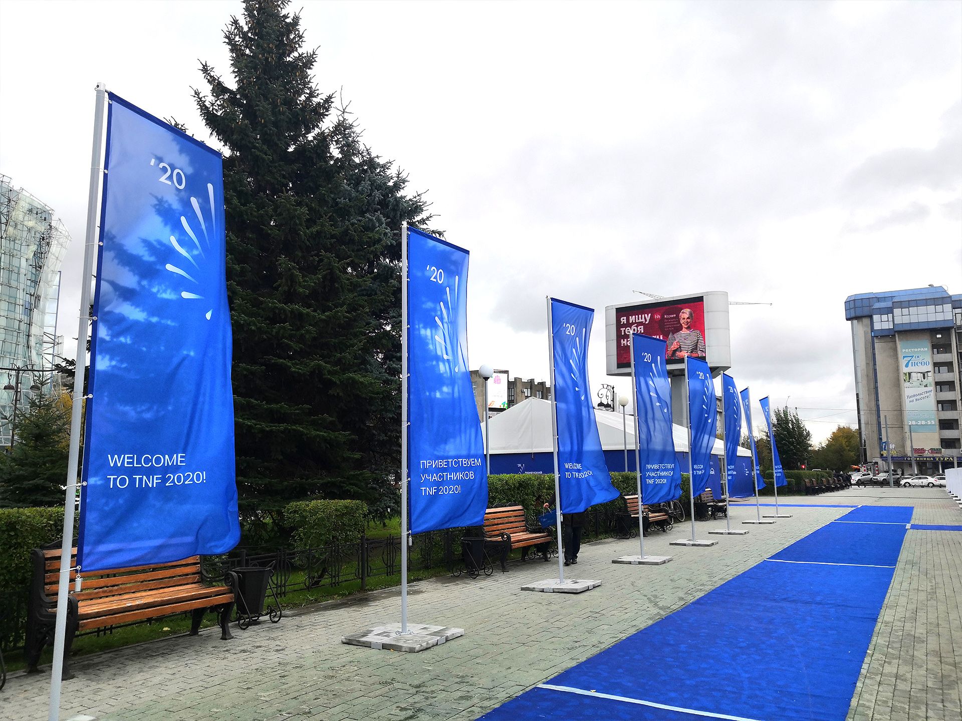 ямалспеццентр тюменский нефтегазовый форум