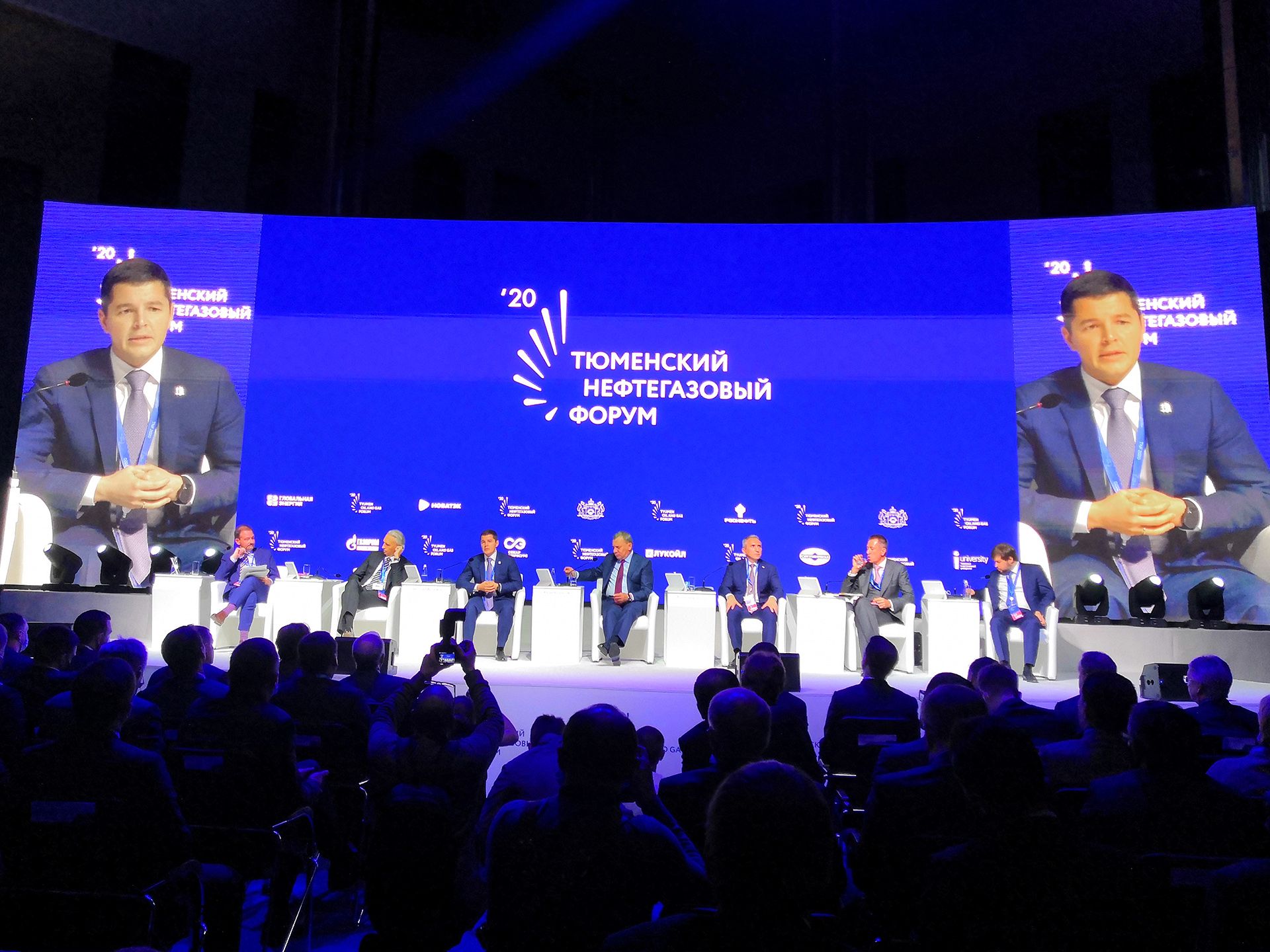 ямалспеццентр тюменский нефтегазовый форум
